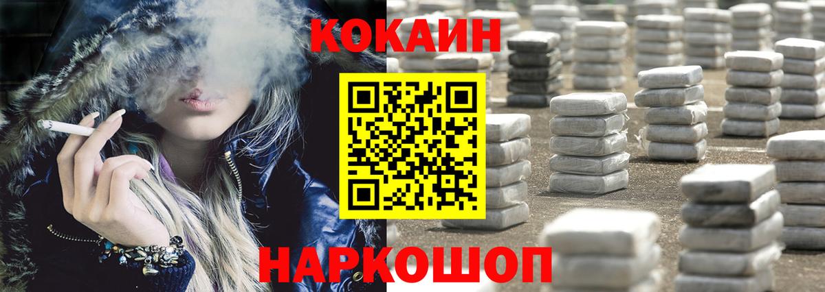 Кокаин 98%  Вход с VPN  КОКАИН Перу  Кандалакша 