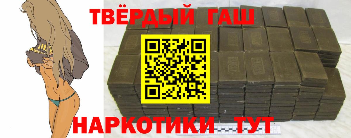 Гашиш индика сатива Кандалакша