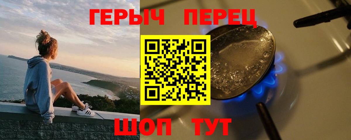Кандалакша  Героин Heroin  Вход с VPN 