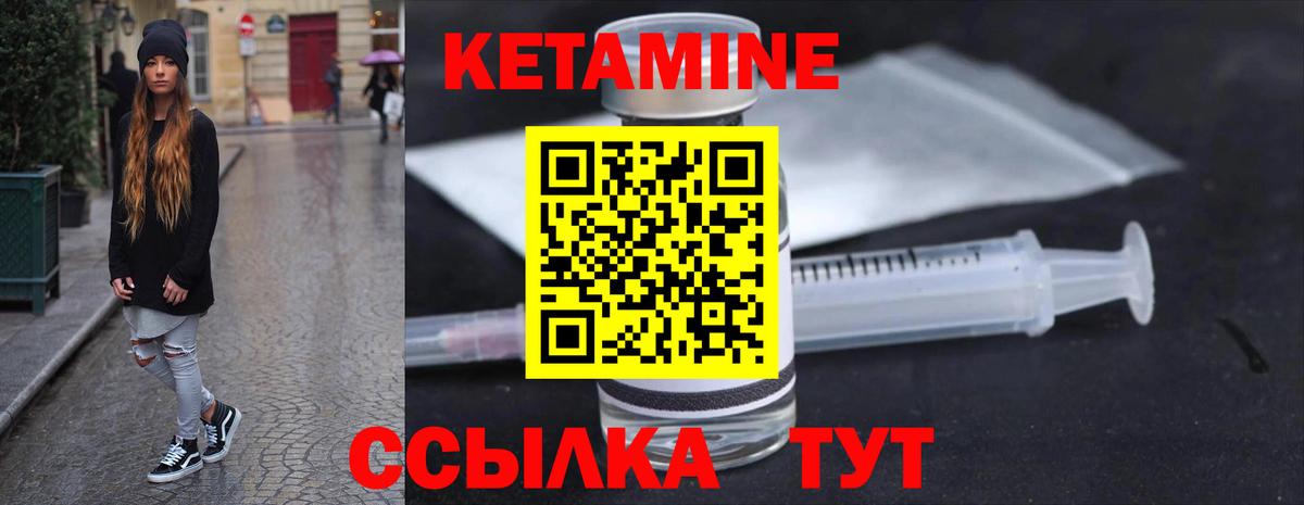ОМГ ОМГ ссылка  Вход с VPN  Кандалакша  КЕТАМИН ketamine 