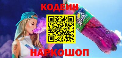 прущие грибы Коммунар