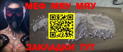 spice Комсомольск-на-Амуре