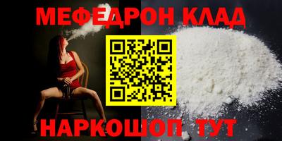 прущие грибы Коммунар