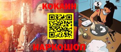 мефедрон Конаково