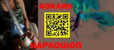 мефедрон Конаково