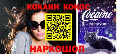 spice Комсомольск-на-Амуре
