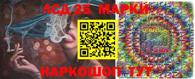 прущие грибы Коммунар