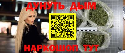 мефедрон Конаково