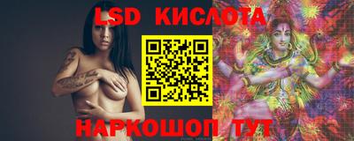 мефедрон Конаково
