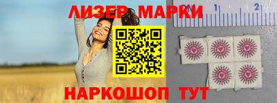 spice Комсомольск-на-Амуре
