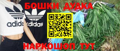 мефедрон Конаково