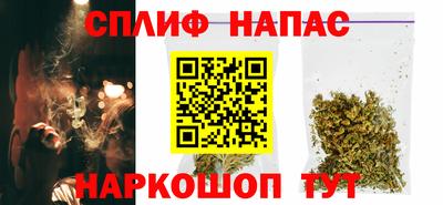 spice Комсомольск-на-Амуре