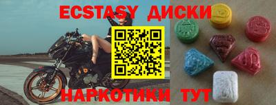 мефедрон Конаково