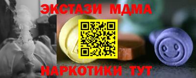 мефедрон Конаково