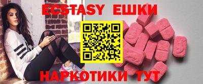 мефедрон Конаково