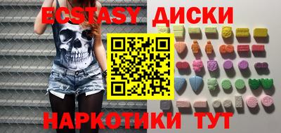 прущие грибы Коммунар