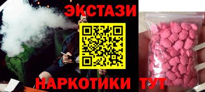 прущие грибы Коммунар