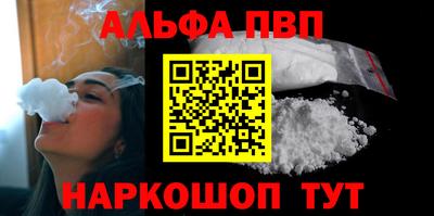 мефедрон Конаково