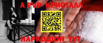 прущие грибы Коммунар