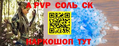мефедрон Конаково