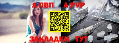 мефедрон Конаково