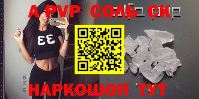 прущие грибы Коммунар