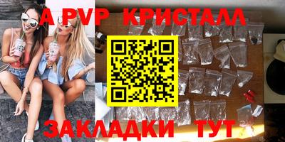 мефедрон Конаково