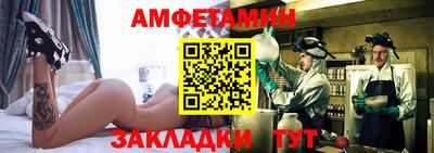 spice Комсомольск-на-Амуре