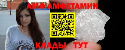 мефедрон Конаково