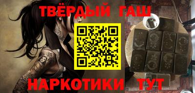 мефедрон Конаково