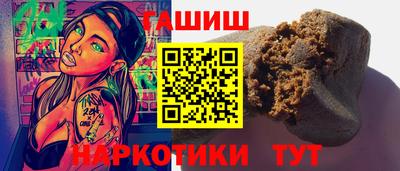мефедрон Конаково