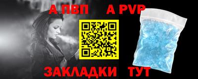 spice Комсомольск-на-Амуре