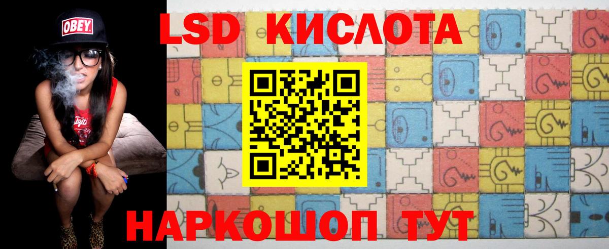 Кандалакша  Лсд 25 экстази кислота  Вход с VPN 