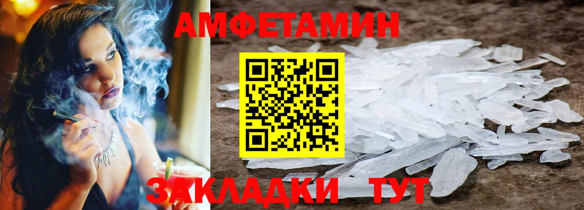 Первитин пудра  Вход с VPN  Кандалакша 